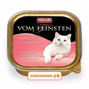 Консервы Animonda Vom Feinsten Adult для кошек с сердцем индейки (100 гр)