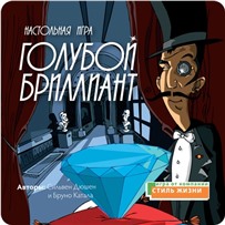 Настольная игра Голубой бриллиант