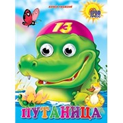 Книга Глазки 978-5-378-02615-9 Путаница 