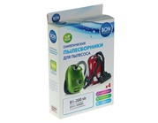 Синтетический пылесборник Bon BS-200 sb