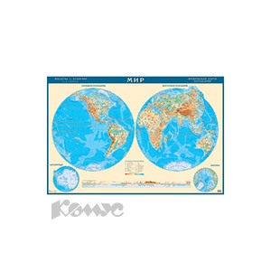 Настенная карта Физическая карта полушарий мира (43 млн)