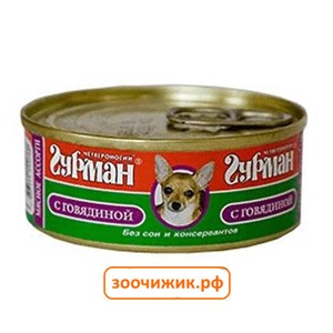 Консервы Четвероногий гурман "Мясное ассорти" для собак с говядиной (100 гр)