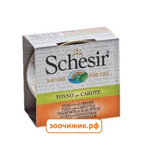 Консервы Schesir для кошек тунец+морковь в бульоне (70гр)