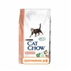 Сухой корм Cat Chow (с чувствительным пищеварением) сухой для кошек 1.5кг. +25%