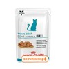Влажный корм RC Skin & coat formula для кошек (диета для стерилизованных с повышенной чувствительностью кожи) (100 гр)