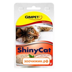 Консервы Gimpet ShinyCat для кошек цыплёнок в блистере (85 гр)*2