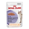 Влажный корм RC Digest sensitive для кошек (с чувствительным пищеварением) (85 гр)