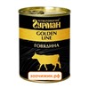 Консервы Четвероногий гурман "Gold Line" для собак с говядиной в желе (100 гр)