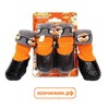 Носки "Барбоски" XL/5 c латексным покрытием на завязках оранжевые для собак
