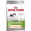 Сухой корм Royal Canin X-Small Sterilised adult для собак (миниатюрных пород) (1.5 кг)