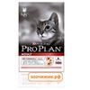 Сухой корм Pro Plan для кошек (для взрослых) лосось+рис (1.5 кг)