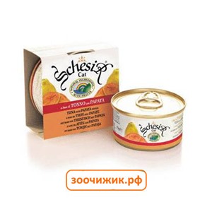 Консервы Schesir для кошек тунец+папайя (75 гр)