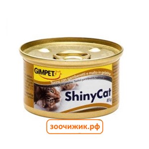 Консервы Gimpet ShinyCat для кошек тунец, креветки и солод (70 гр)