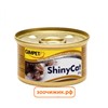 Консервы Gimpet ShinyCat для кошек тунец, креветки и солод (70 гр)