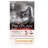 Сухой корм Pro Plan для кошек (для кастрированных, стерилизованных) индейка (1.5 кг)