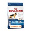Сухой корм Royal Canin Maxi adult для собак (для крупных пород от 15 месяцев до 5 лет) (15 кг)