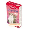 Витамины Sanal "Kitten" для котят с сыром (40таб) SC3600
