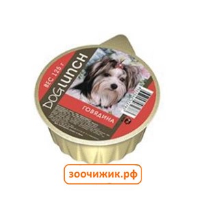 Консервы Дог Ланч для собак крем-суфле с говядиной ламистер (125 гр)