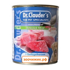 Консервы Dr.Clauder's для собак с куриным сердцем, отборное мясо (800 гр)