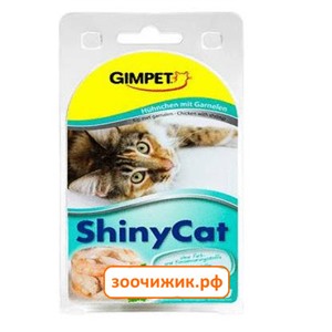 Консервы Gimpet ShinyCat для кошек цыплёнок+креветки в блистере (85 гр)*2