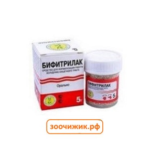 Пробиотическая смесь Бифитрилак МК (Иванко) пробиотическая смесь для нормализации работы ЖКТ, 5гр.