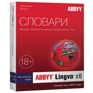 ABBYY Lingvo x6 Европейская Тематические словари (AL16-04UVU001-0100)
