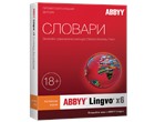 ABBYY Lingvo x6 Английская Профессиональная версия (AL16-02SWU001-0100)