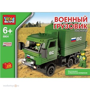 Город мастеров ВВ-8804-R конструктор Военный грузовик 238 дет. /16/