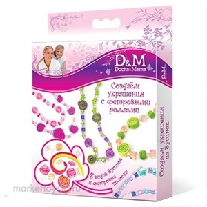 Набор бусин 6181 Милашка в кор.