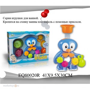 Игрушка для ванны 80020EQR Пингвин и его друзья кор.