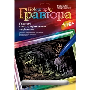 Набор ДТ Гравюра Благородные олени с эфф.голографик Гр-127 Lori