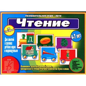 Игра Умный паровозик Чтение /весна дизайн/