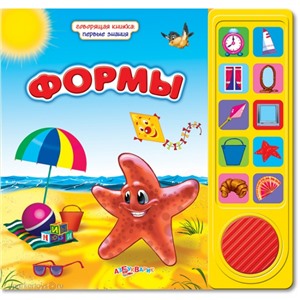 Книга говорящая 978-5-402-01005-5 Формы