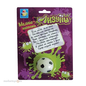 Лизун 1toy Т52290 Мячик 4 вида на блистере
