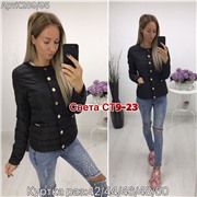 ps923_340076w Куртка утепленная женская