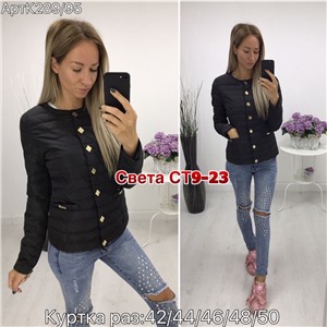 ps923_340076w Куртка утепленная женская