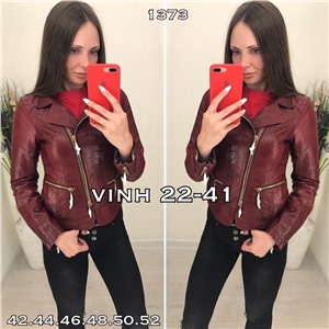 ps2241_338860w Куртка женская