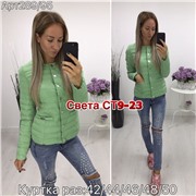ps923_340080w Куртка утепленная женская