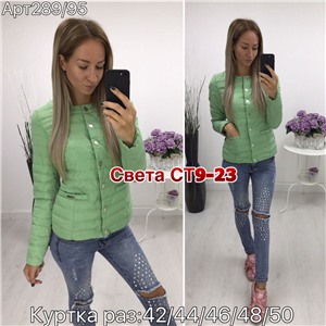 ps923_340080w Куртка утепленная женская