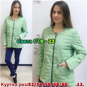 ps923_339973w Куртка утепленная женская