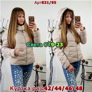 ps923_340110w Куртка утепленная женская