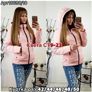 ps923_340062w Куртка утепленная женская