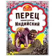 Перец черный молотый индийский