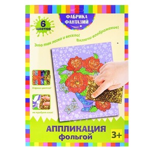 Картина из фольги "Букет"