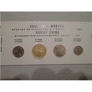 Набор монет СССР 1957