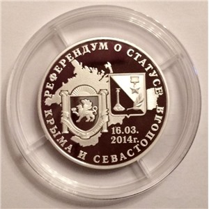 Медаль Крым и Севастополь, ммд, серебро