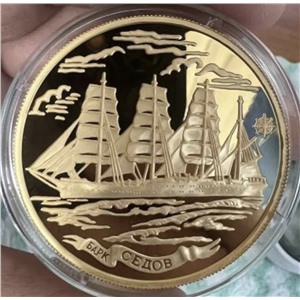 2001 год Барк "Седов" тираж 250 шт