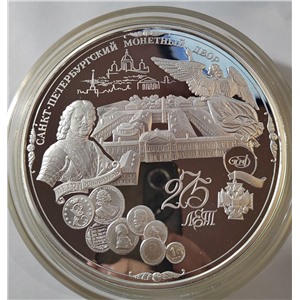 3 кг серебро монета 275 лет спмд 1999 год