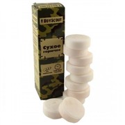  Boyscout Сухое горючее BOYSCOUT (10 таблеток) 61040
