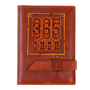 Ежедневник малый 365 дней в кож.облож. недатир. (коричн.)